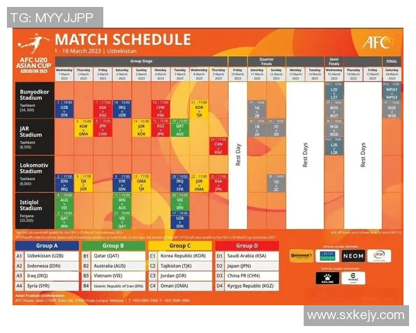 2023年韩国足球赛程全面解析及赛事亮点回顾