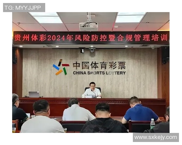 中国体育彩票网上培训全面解析助您轻松掌握购彩技巧与策略