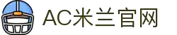 米兰·(milan)中国官方网站 - AC Milan